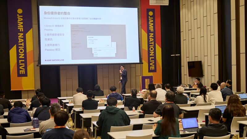 Read more about the article 珈特科技亮相 Jamf JNL，展示 Jamf 與 Microsoft 整合與單點登入潛力
