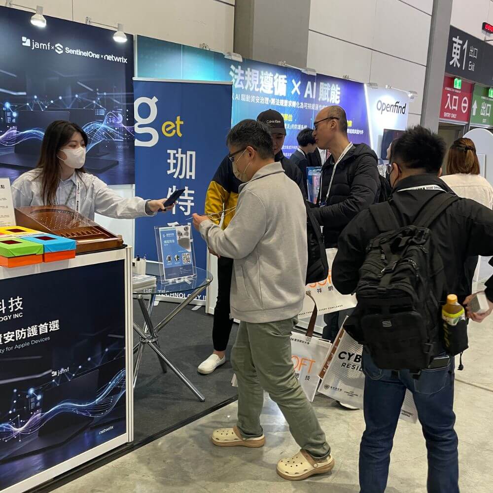 CYBERSEC 2026 珈特科技展場照片 9