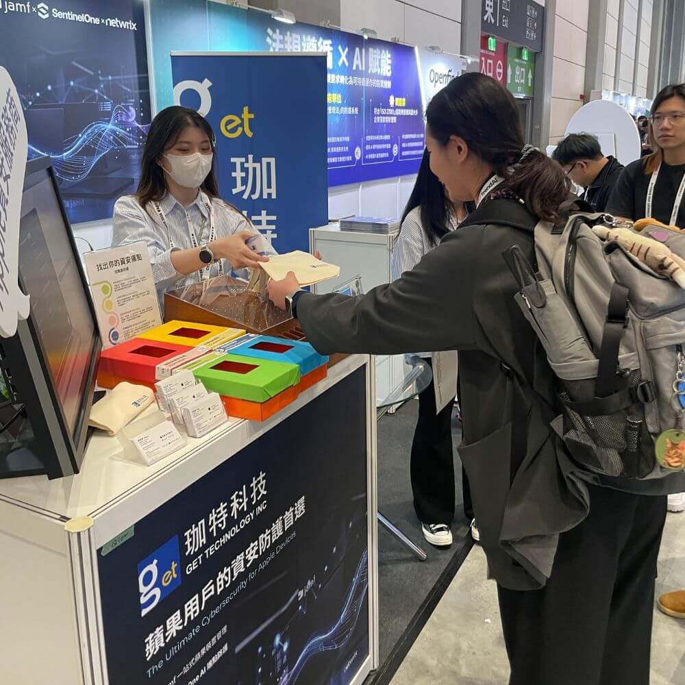 CYBERSEC 2026 珈特科技展場照片 10