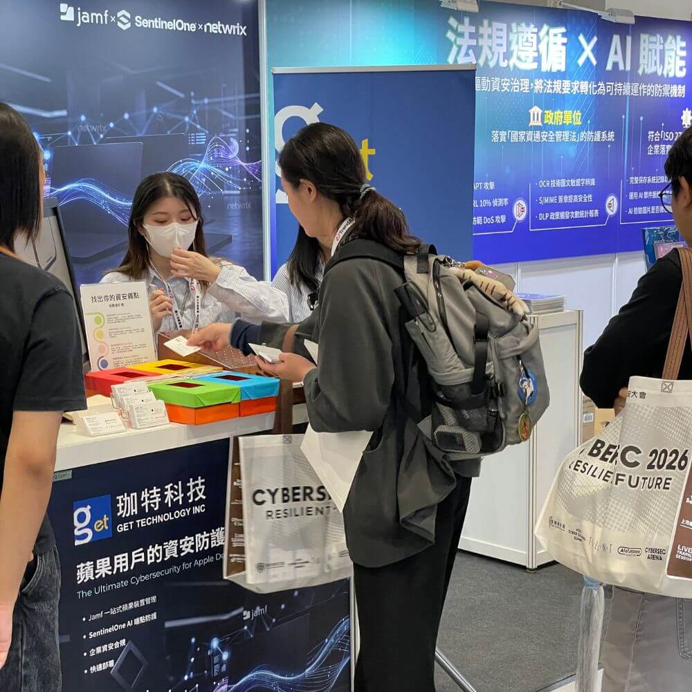 CYBERSEC 2026 珈特科技展場照片 11
