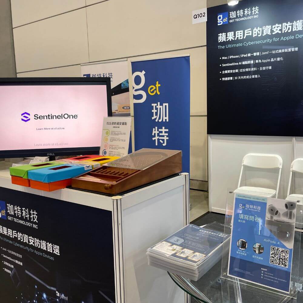 CYBERSEC 2026 珈特科技展場照片 1