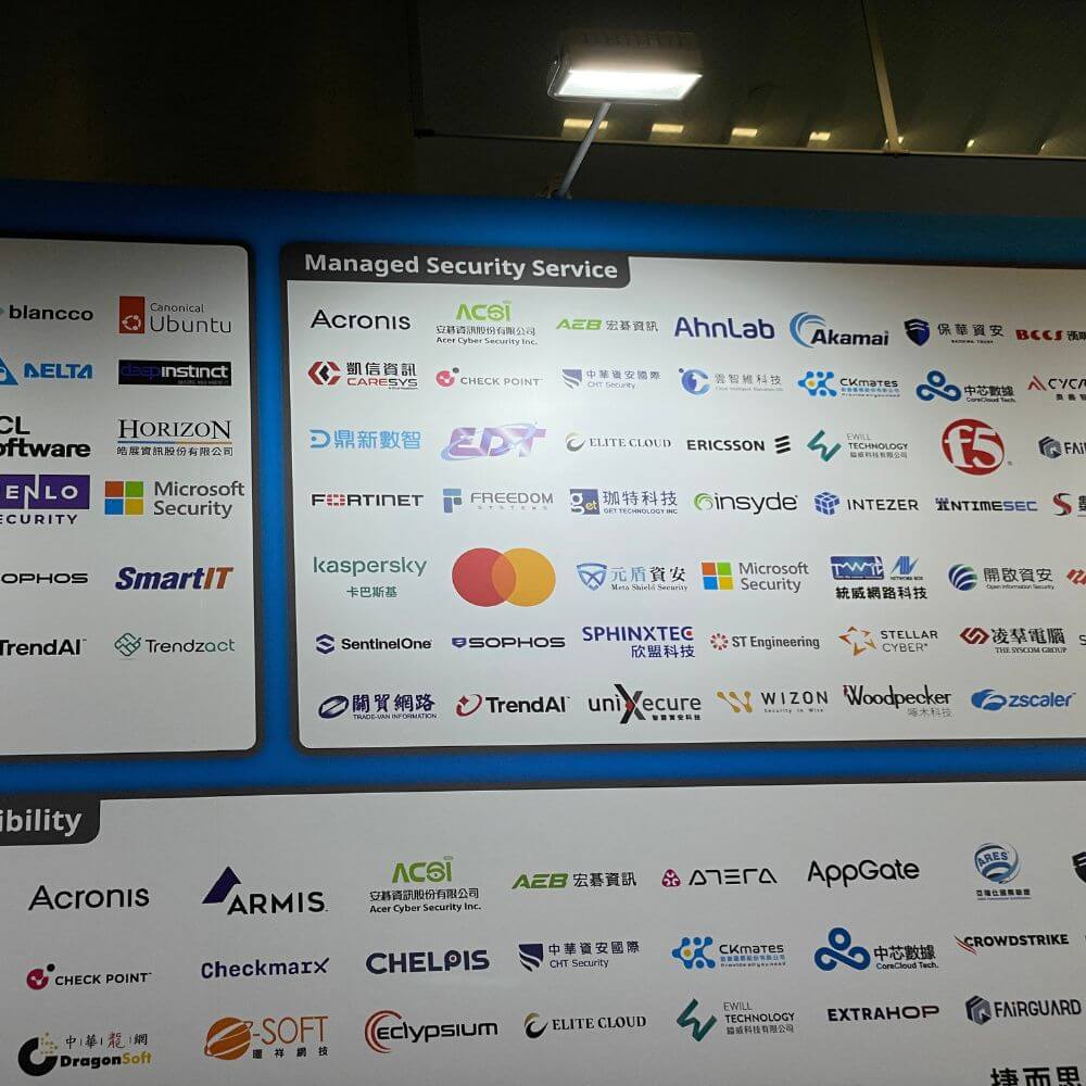 CYBERSEC 2026 珈特科技展場照片 5