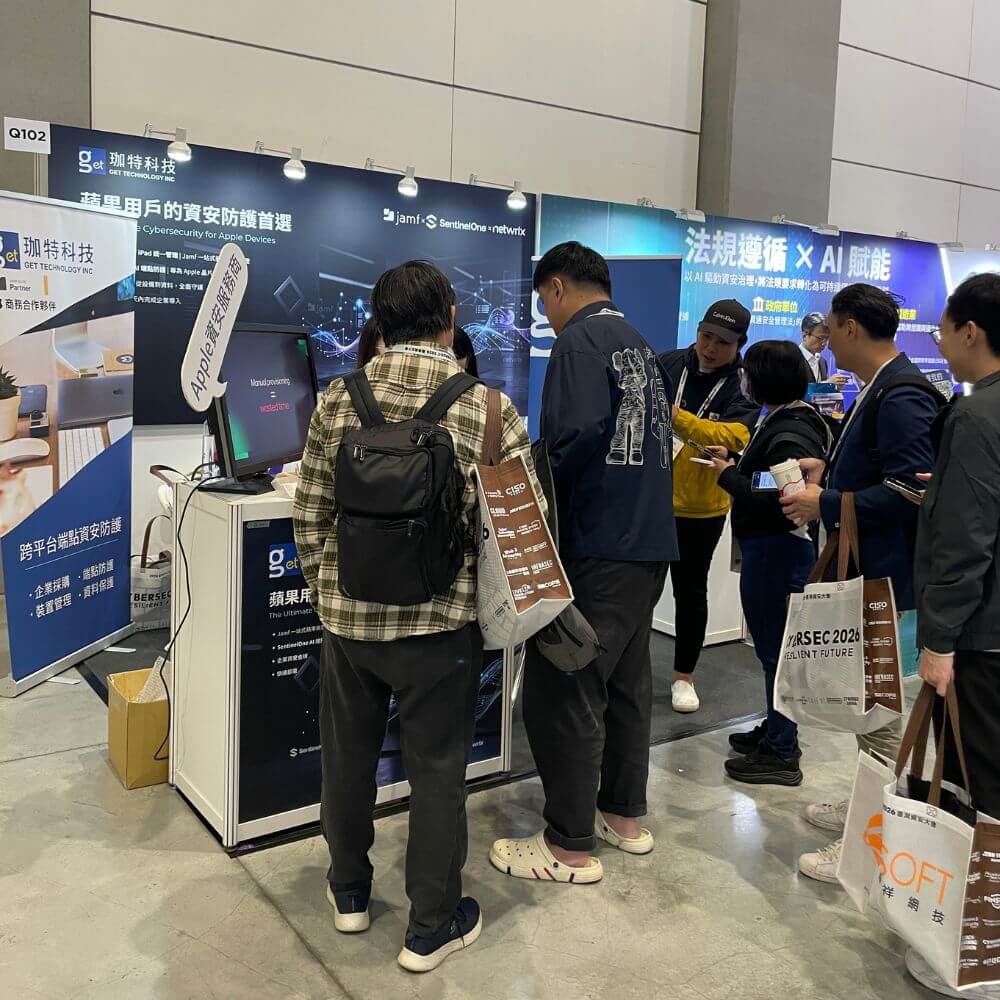 CYBERSEC 2026 珈特科技展場照片 8