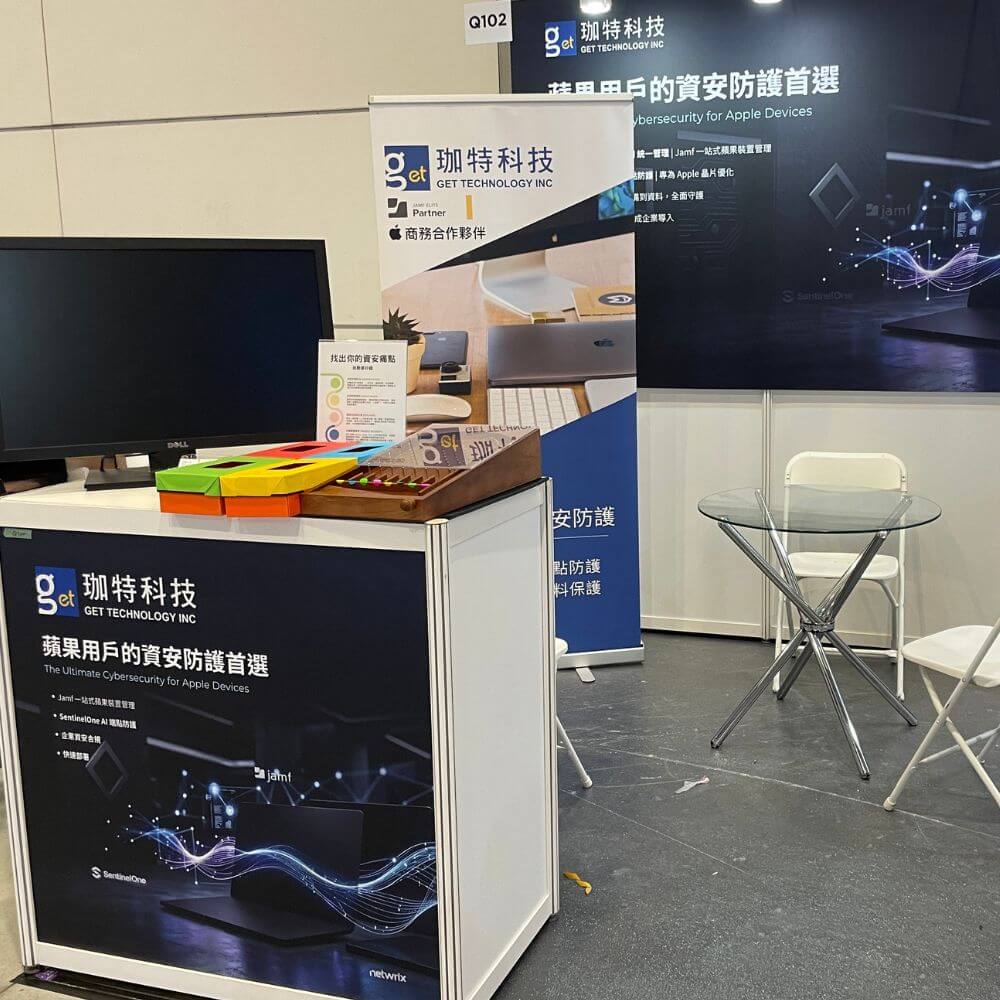 珈特科技 CYBERSEC 2026 現場照片 1