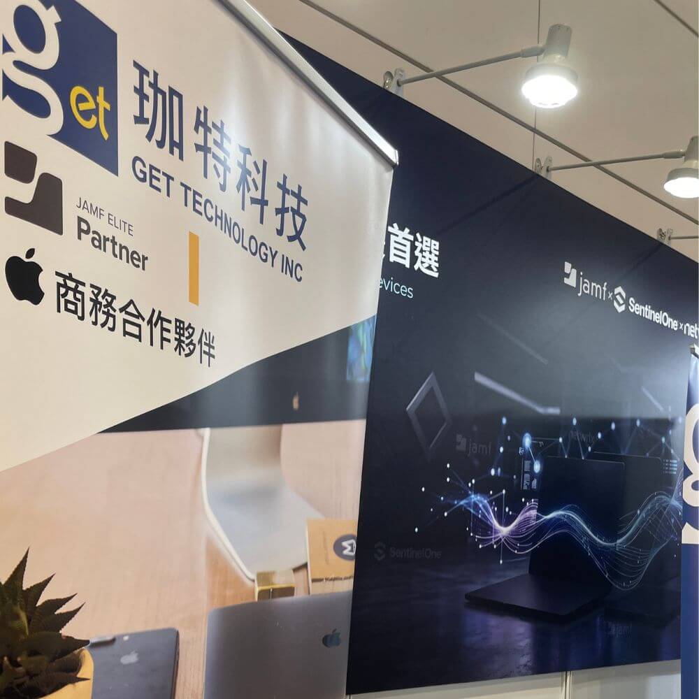 珈特科技 CYBERSEC 2026 現場照片 2