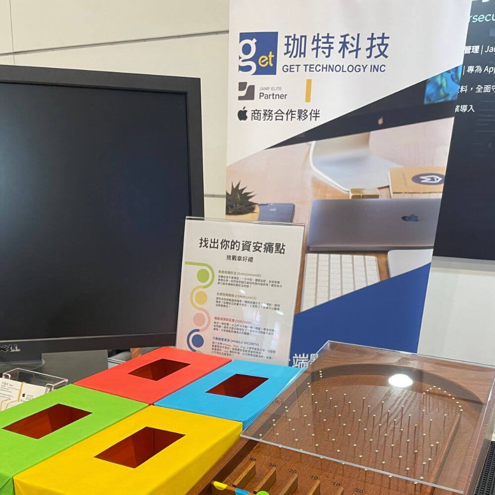 珈特科技 CYBERSEC 2026 現場照片 3