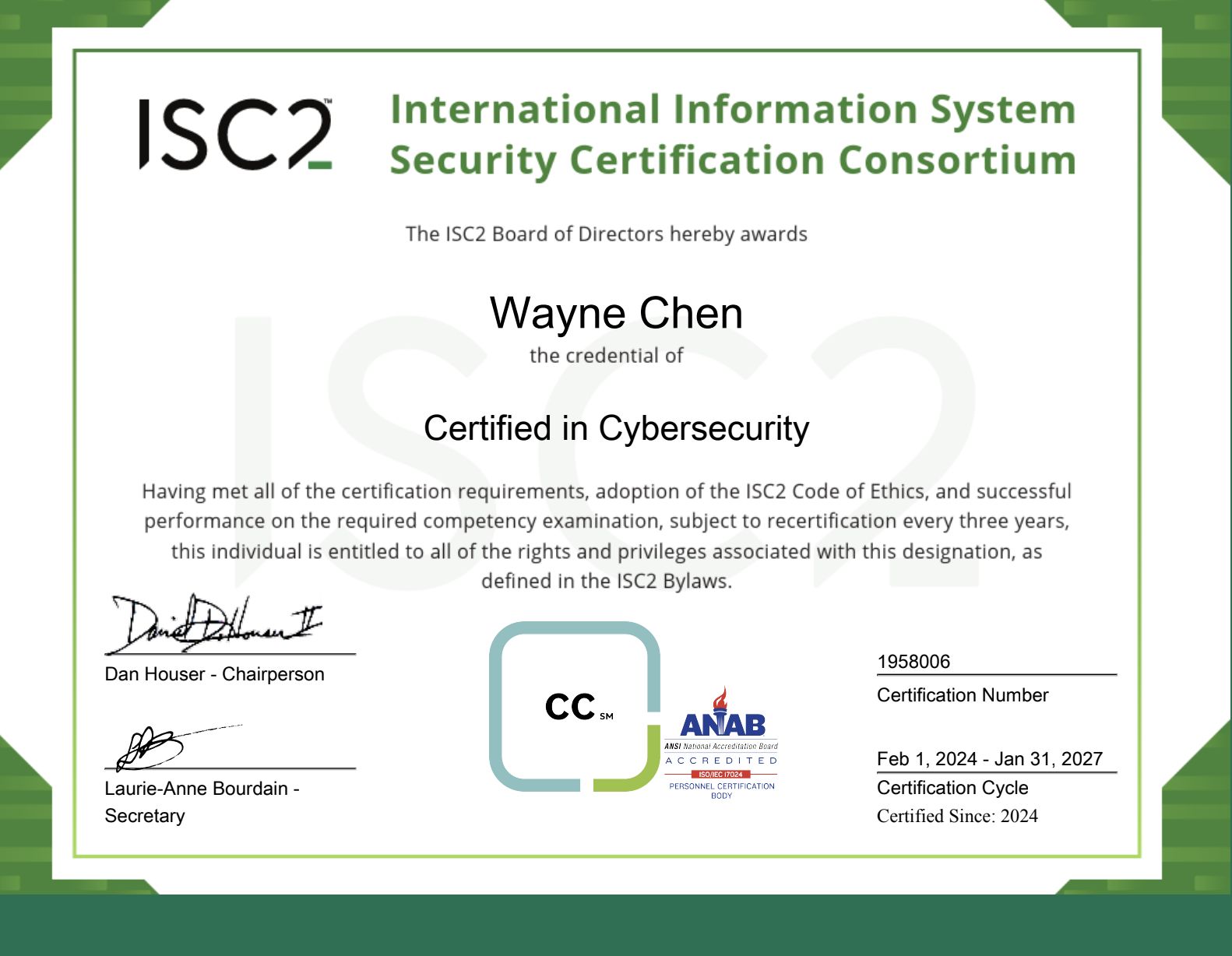 ISC2 Certified in Cybersecurity 證書