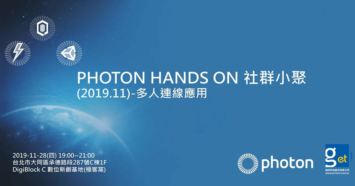 Read more about the article Photon