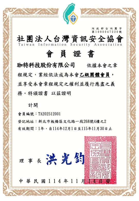 getinfo are now in TWISA